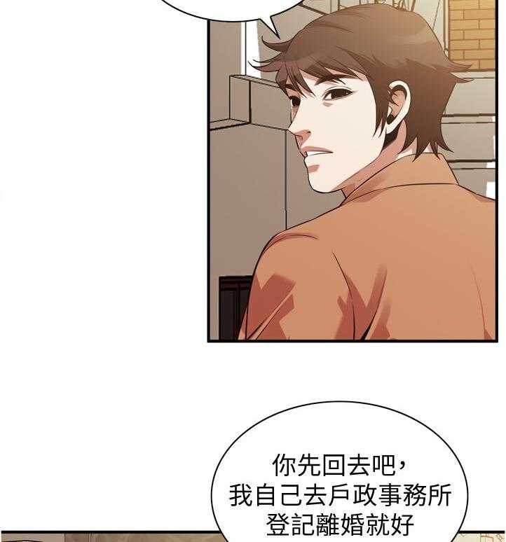 《窥视者2》漫画最新章节第230话 233_自由之身免费下拉式在线观看章节第【13】张图片