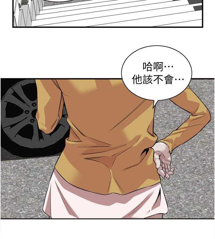 《窥视者2》漫画最新章节第231话 234_翻脸免费下拉式在线观看章节第【12】张图片