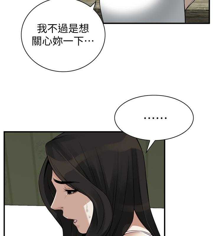 《窥视者2》漫画最新章节第231话 234_翻脸免费下拉式在线观看章节第【34】张图片