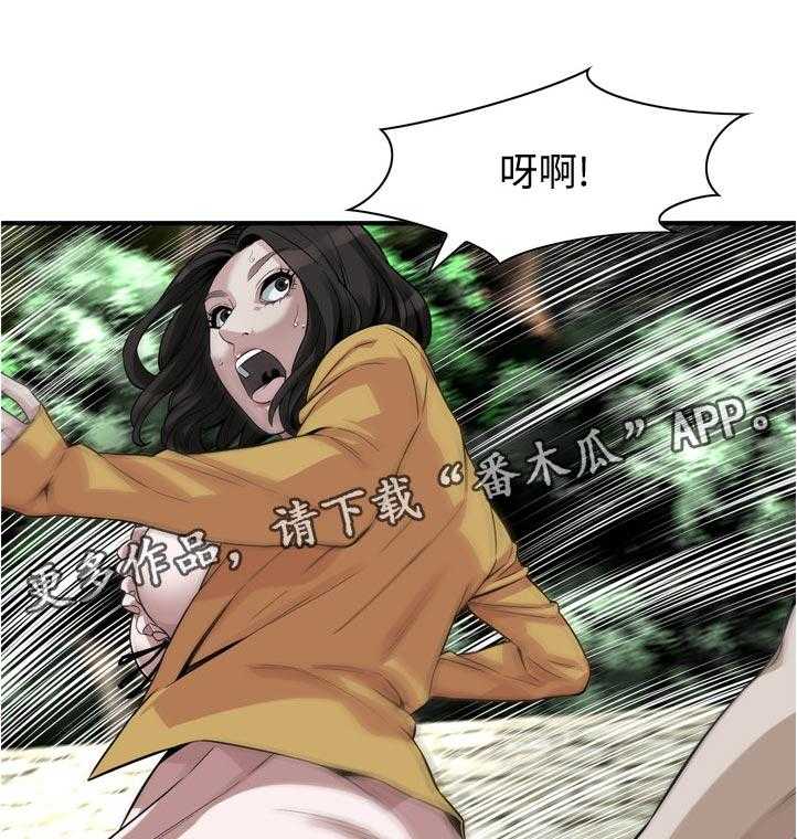 《窥视者2》漫画最新章节第231话 234_翻脸免费下拉式在线观看章节第【11】张图片