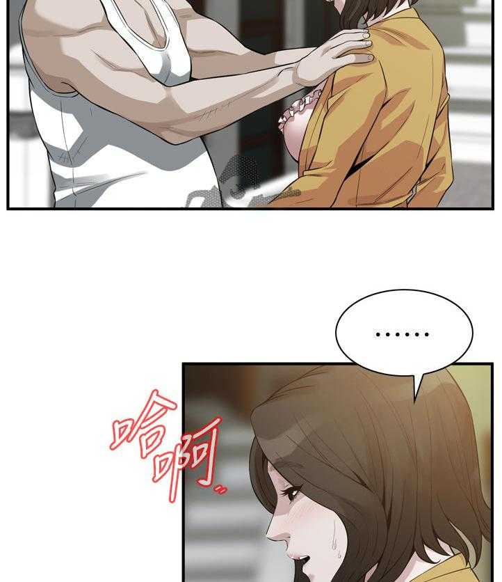 《窥视者2》漫画最新章节第232话 235_嘱咐免费下拉式在线观看章节第【16】张图片