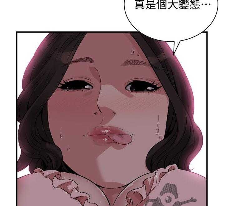 《窥视者2》漫画最新章节第232话 235_嘱咐免费下拉式在线观看章节第【13】张图片