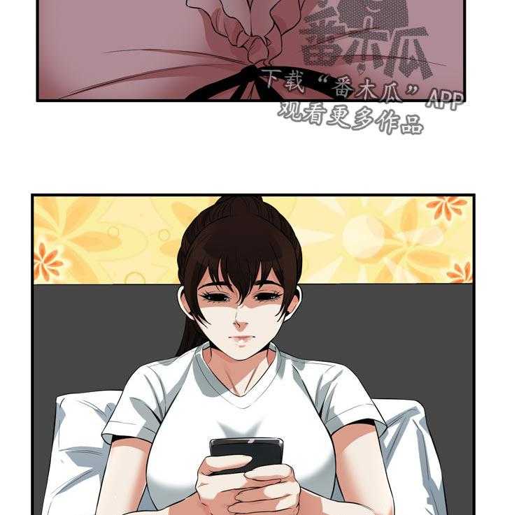 《窥视者2》漫画最新章节第232话 235_嘱咐免费下拉式在线观看章节第【12】张图片