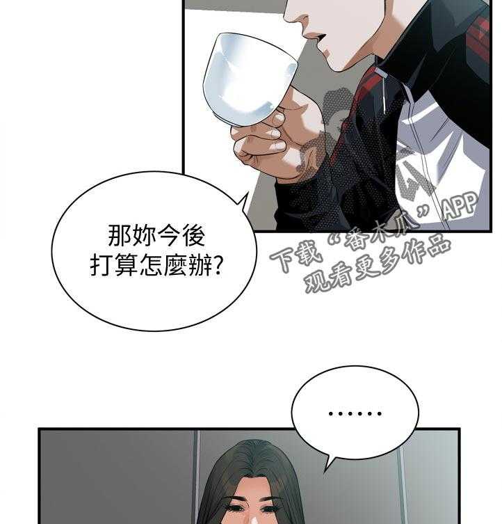 《窥视者2》漫画最新章节第234话 237_谈谈免费下拉式在线观看章节第【22】张图片