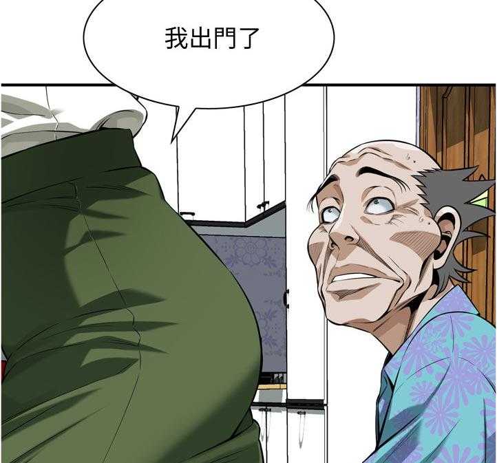 《窥视者2》漫画最新章节第235话 238_迟早的事免费下拉式在线观看章节第【20】张图片