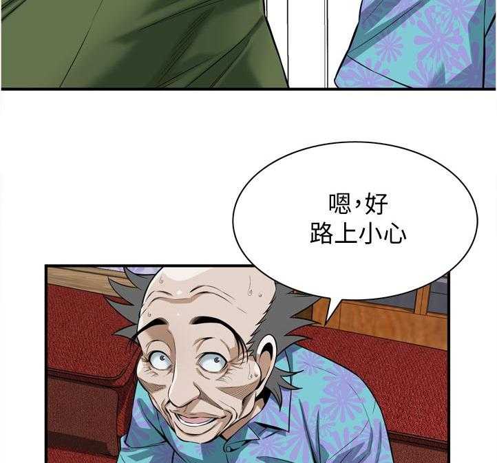 《窥视者2》漫画最新章节第235话 238_迟早的事免费下拉式在线观看章节第【19】张图片