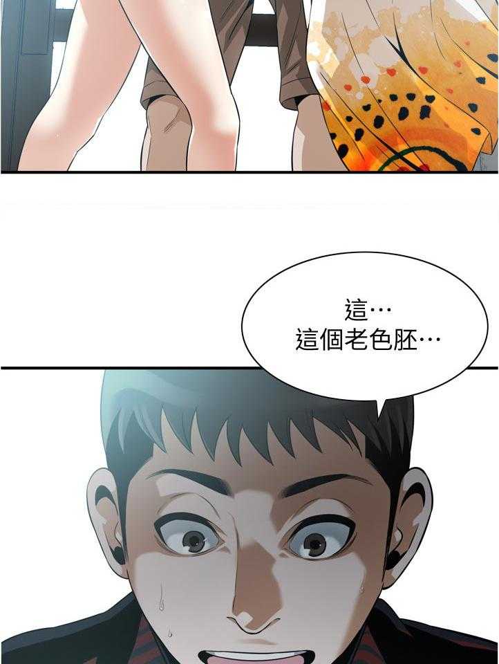 《窥视者2》漫画最新章节第235话 238_迟早的事免费下拉式在线观看章节第【4】张图片