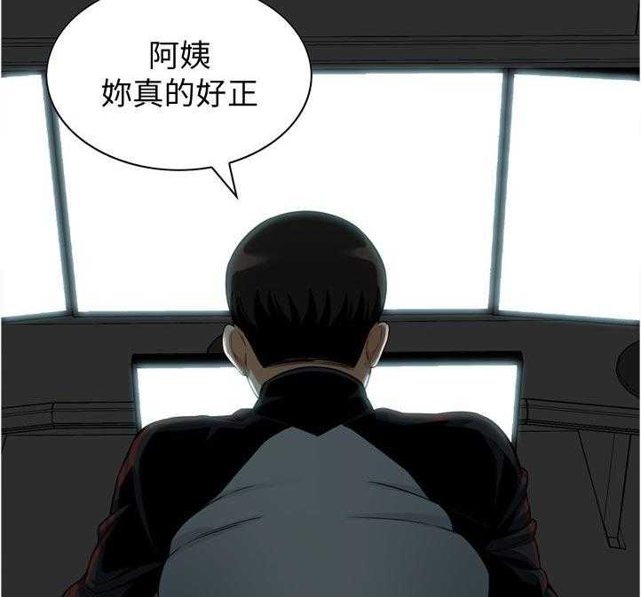 《窥视者2》漫画最新章节第235话 238_迟早的事免费下拉式在线观看章节第【29】张图片