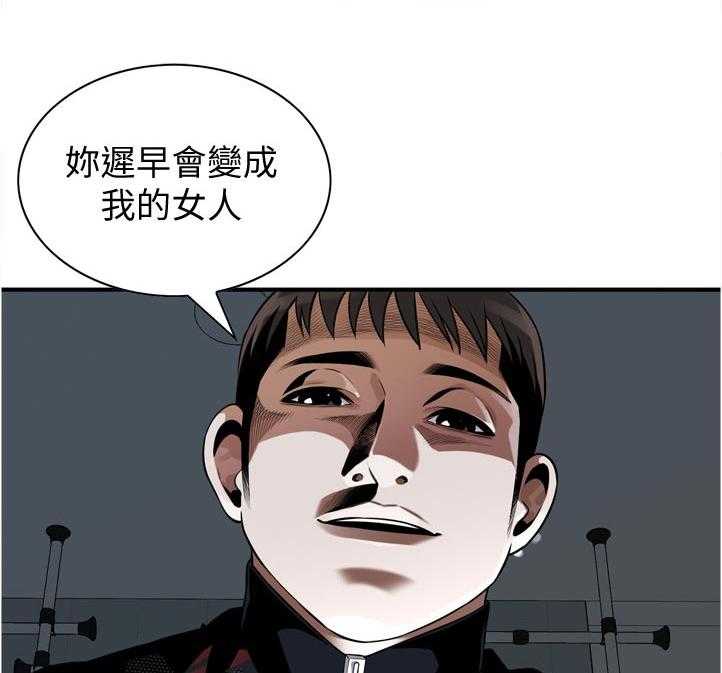 《窥视者2》漫画最新章节第235话 238_迟早的事免费下拉式在线观看章节第【27】张图片