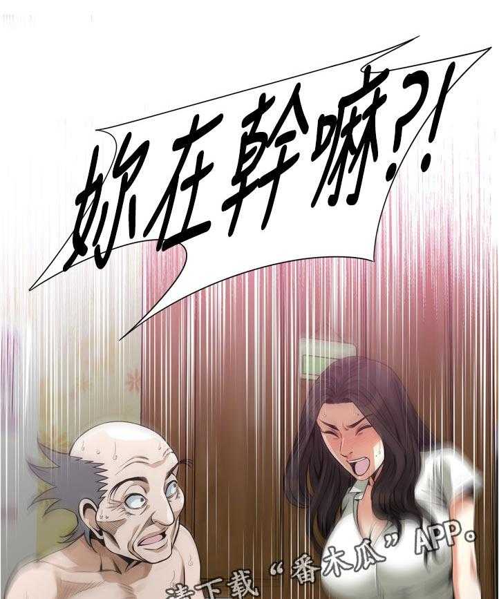 《窥视者2》漫画最新章节第237话 240_ 后宫免费下拉式在线观看章节第【18】张图片