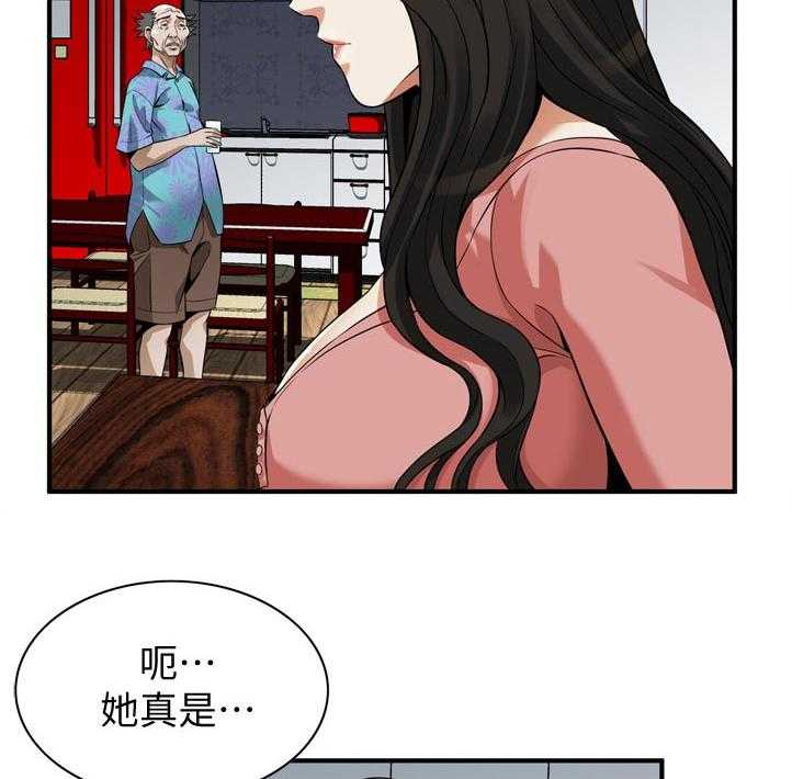 《窥视者2》漫画最新章节第239话 242_对质免费下拉式在线观看章节第【9】张图片