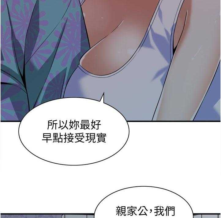 《窥视者2》漫画最新章节第239话 242_对质免费下拉式在线观看章节第【3】张图片