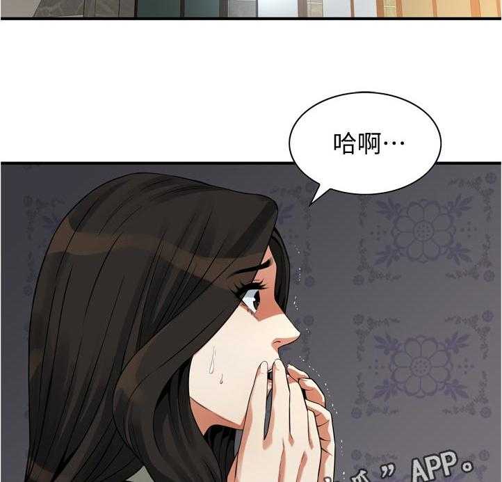 《窥视者2》漫画最新章节第239话 242_对质免费下拉式在线观看章节第【31】张图片