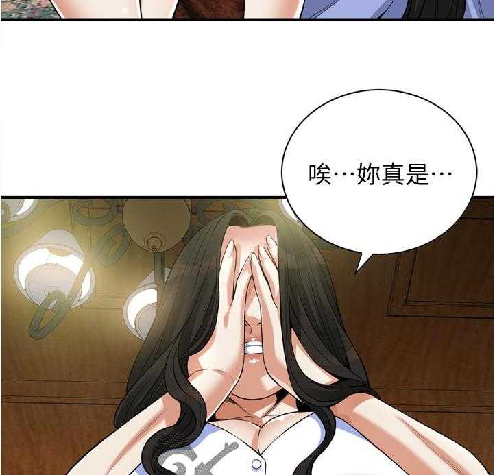 《窥视者2》漫画最新章节第239话 242_对质免费下拉式在线观看章节第【18】张图片