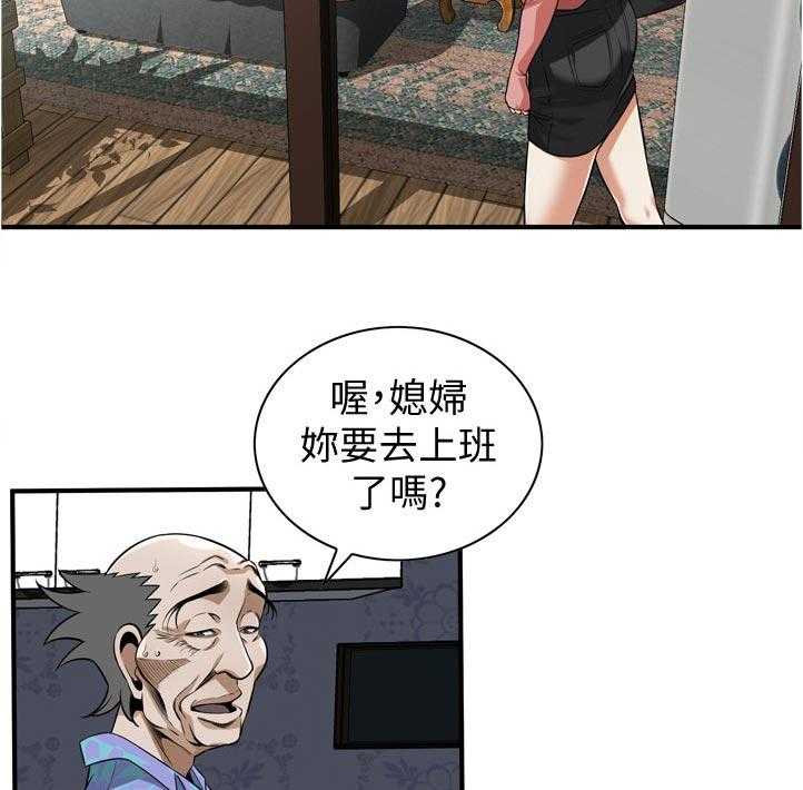 《窥视者2》漫画最新章节第239话 242_对质免费下拉式在线观看章节第【11】张图片