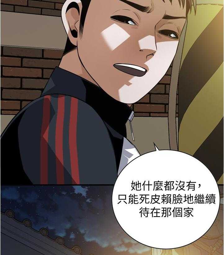 《窥视者2》漫画最新章节第241话 244_什么意思免费下拉式在线观看章节第【22】张图片