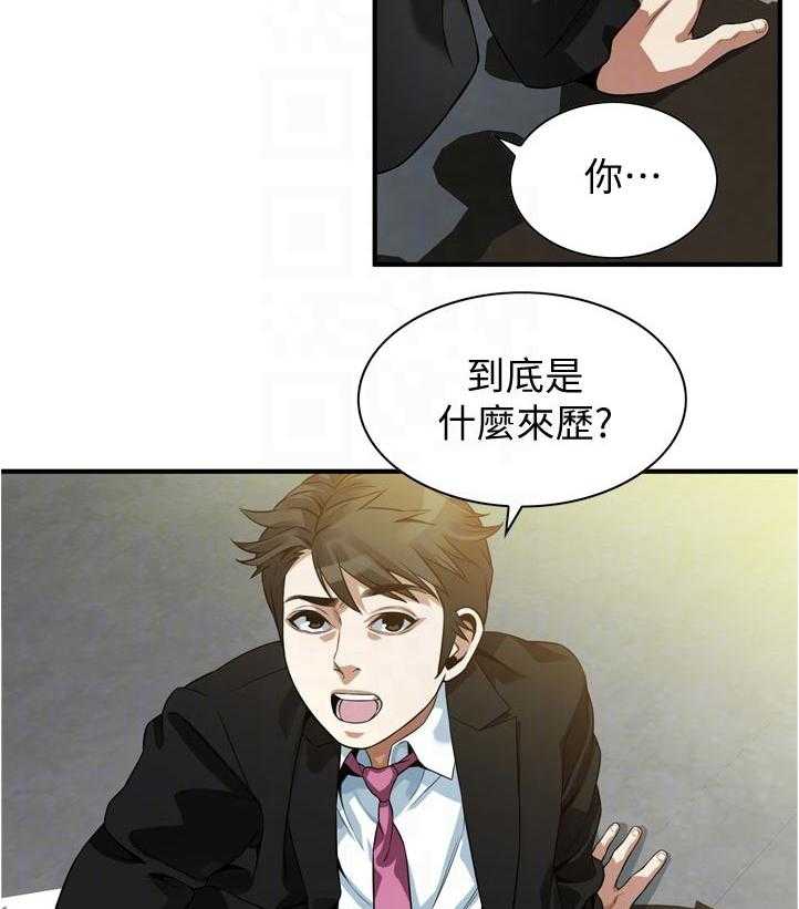 《窥视者2》漫画最新章节第241话 244_什么意思免费下拉式在线观看章节第【19】张图片