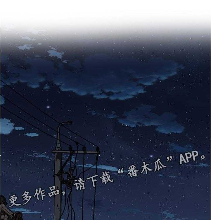 《窥视者2》漫画最新章节第241话 244_什么意思免费下拉式在线观看章节第【48】张图片