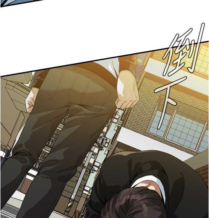 《窥视者2》漫画最新章节第241话 244_什么意思免费下拉式在线观看章节第【28】张图片