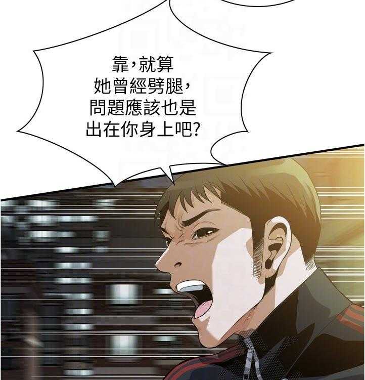 《窥视者2》漫画最新章节第241话 244_什么意思免费下拉式在线观看章节第【36】张图片