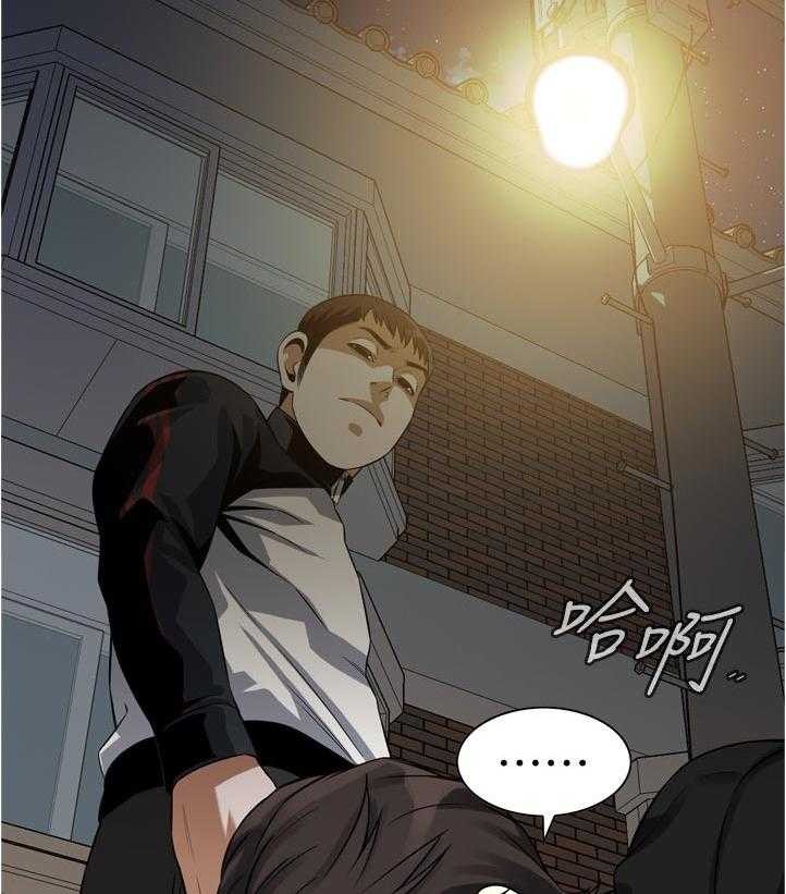 《窥视者2》漫画最新章节第241话 244_什么意思免费下拉式在线观看章节第【21】张图片