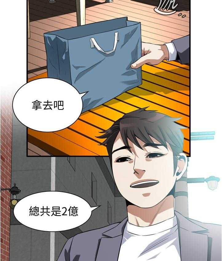 《窥视者2》漫画最新章节第242话 245_离家免费下拉式在线观看章节第【47】张图片