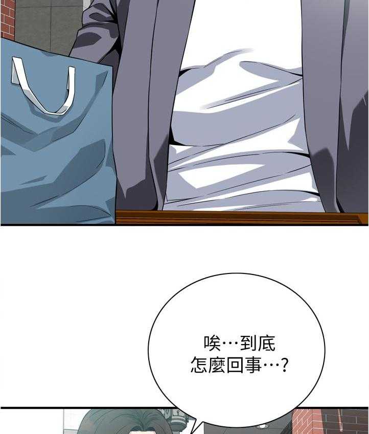 《窥视者2》漫画最新章节第242话 245_离家免费下拉式在线观看章节第【46】张图片