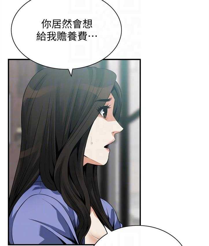 《窥视者2》漫画最新章节第242话 245_离家免费下拉式在线观看章节第【44】张图片