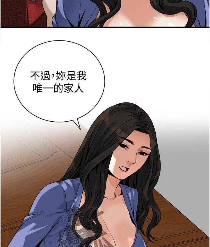 《窥视者2》漫画最新章节第242话 245_离家免费下拉式在线观看章节第【27】张图片