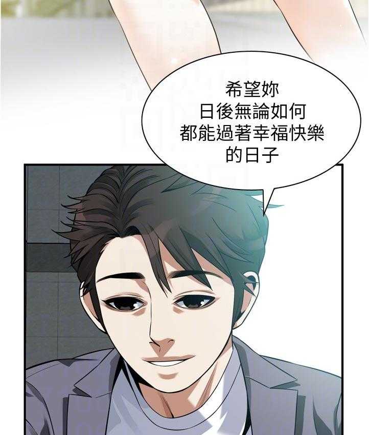 《窥视者2》漫画最新章节第242话 245_离家免费下拉式在线观看章节第【36】张图片