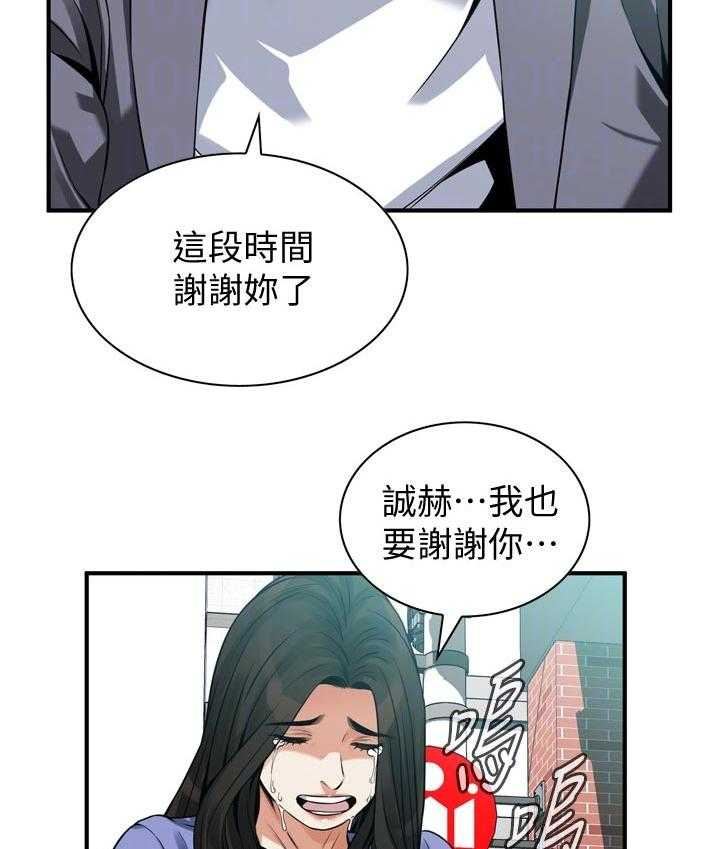 《窥视者2》漫画最新章节第242话 245_离家免费下拉式在线观看章节第【35】张图片