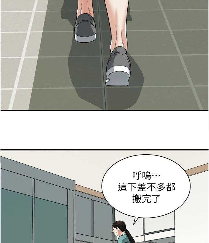 《窥视者2》漫画最新章节第243话 246_自己看着办吧免费下拉式在线观看章节第【10】张图片