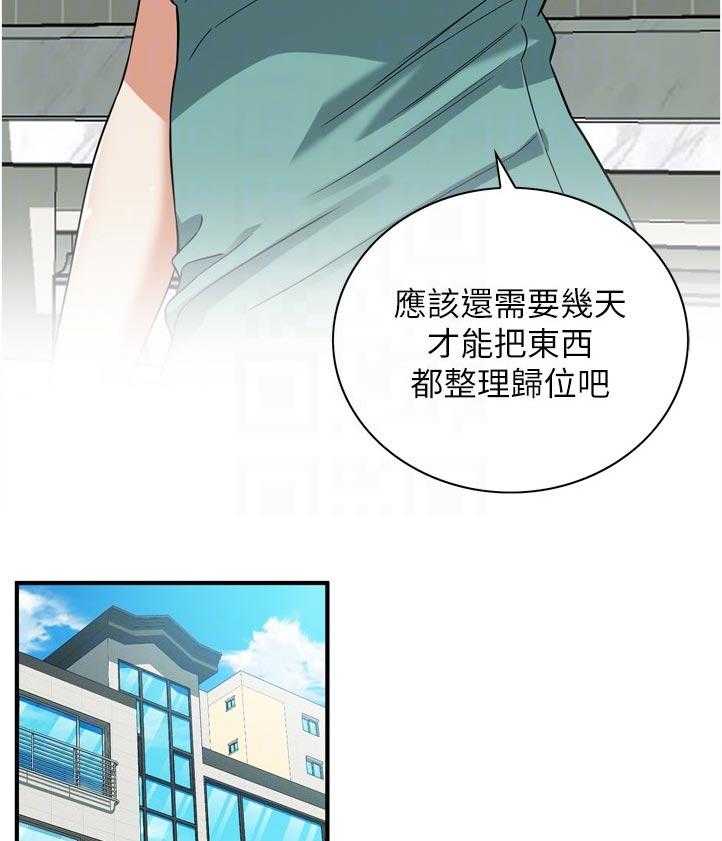 《窥视者2》漫画最新章节第243话 246_自己看着办吧免费下拉式在线观看章节第【7】张图片