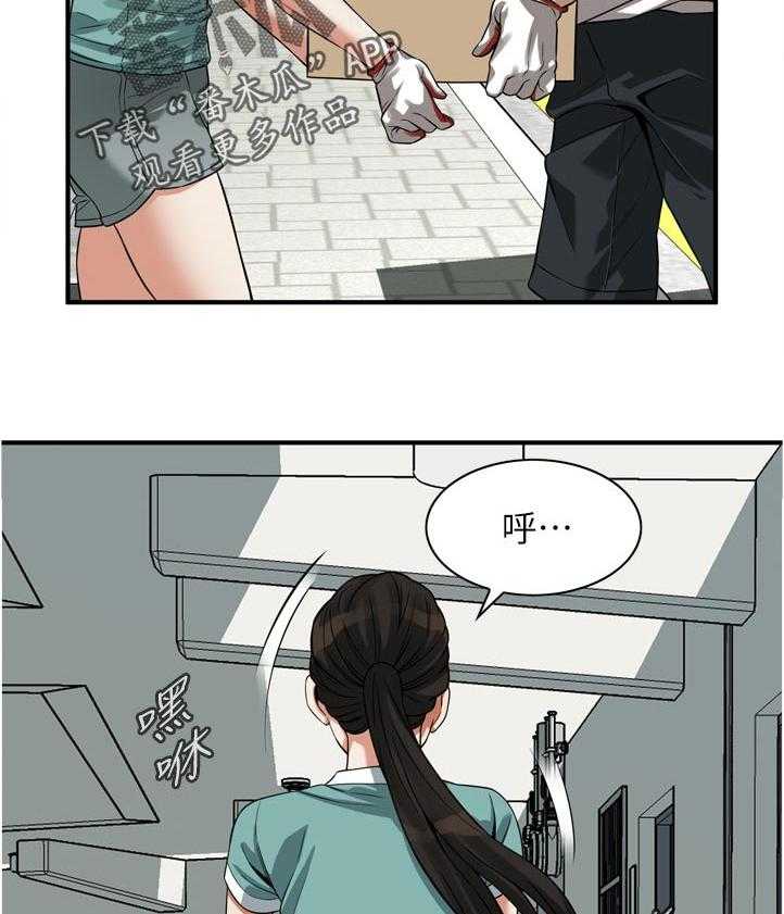 《窥视者2》漫画最新章节第243话 246_自己看着办吧免费下拉式在线观看章节第【12】张图片