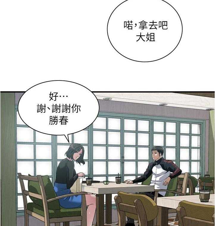 《窥视者2》漫画最新章节第243话 246_自己看着办吧免费下拉式在线观看章节第【37】张图片