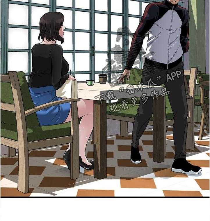 《窥视者2》漫画最新章节第243话 246_自己看着办吧免费下拉式在线观看章节第【31】张图片