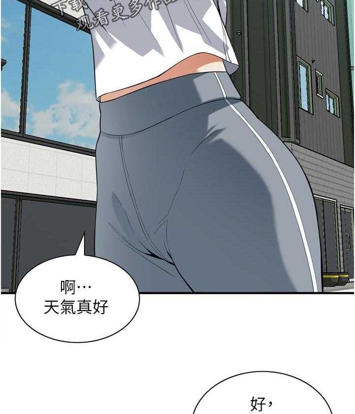 《窥视者2》漫画最新章节第243话 246_自己看着办吧免费下拉式在线观看章节第【4】张图片