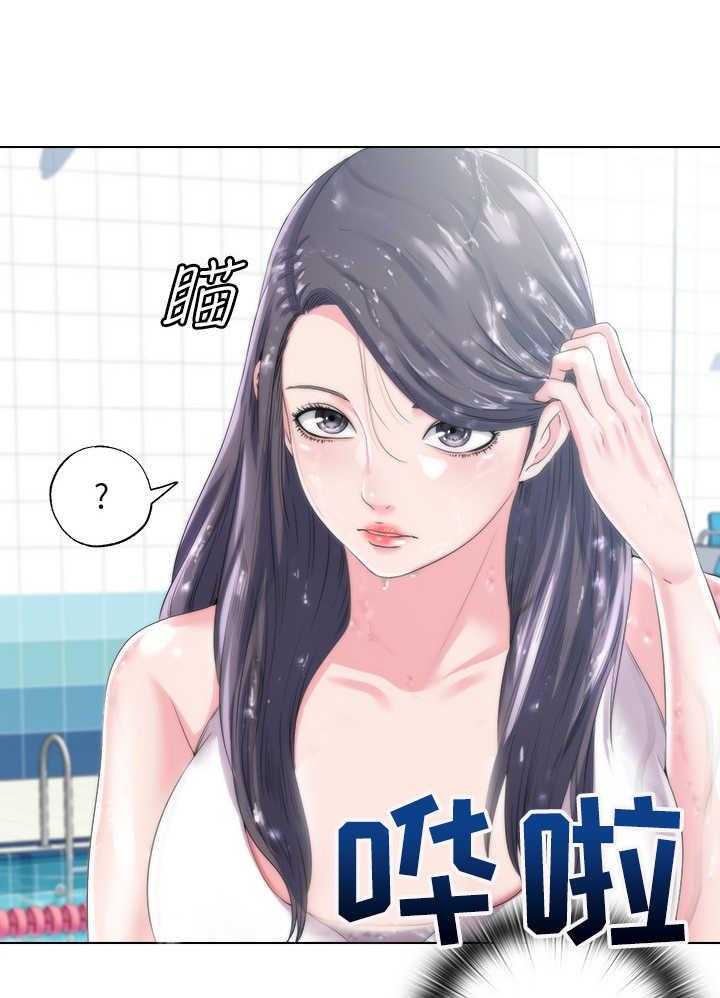 《泳池乐园》漫画最新章节第3话 3_初恋免费下拉式在线观看章节第【10】张图片