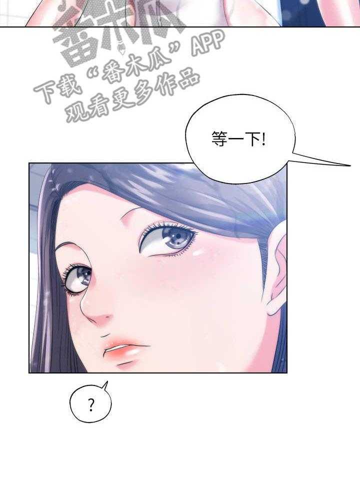 《泳池乐园》漫画最新章节第4话 4_滑倒免费下拉式在线观看章节第【27】张图片