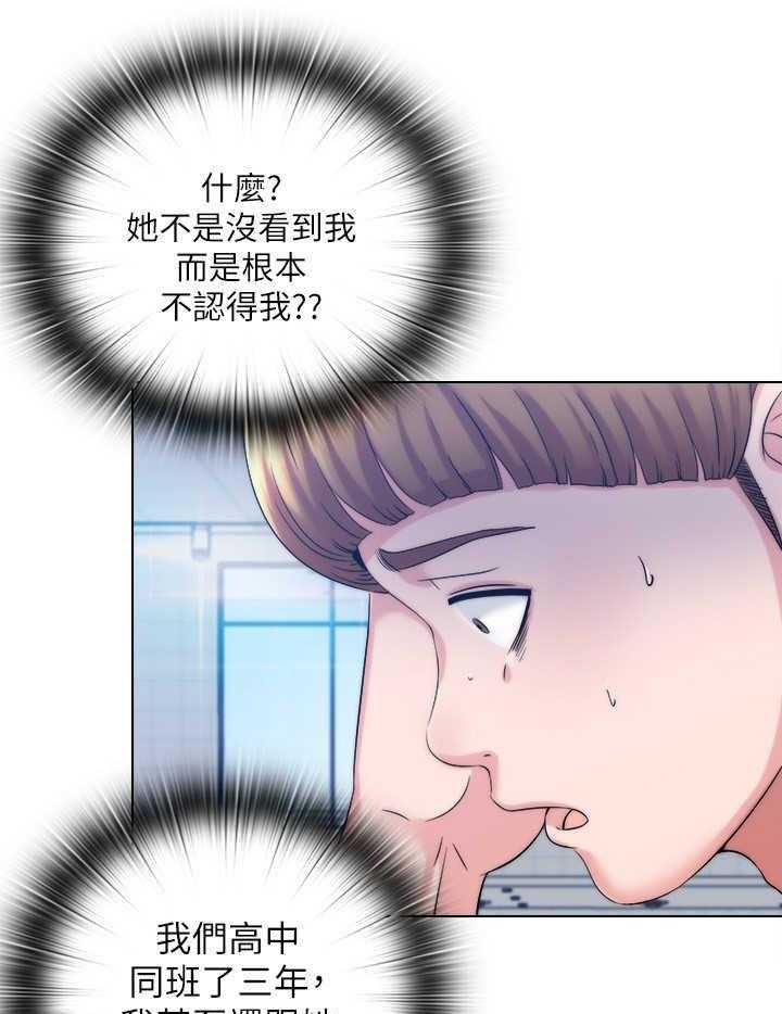 《泳池乐园》漫画最新章节第4话 4_滑倒免费下拉式在线观看章节第【19】张图片