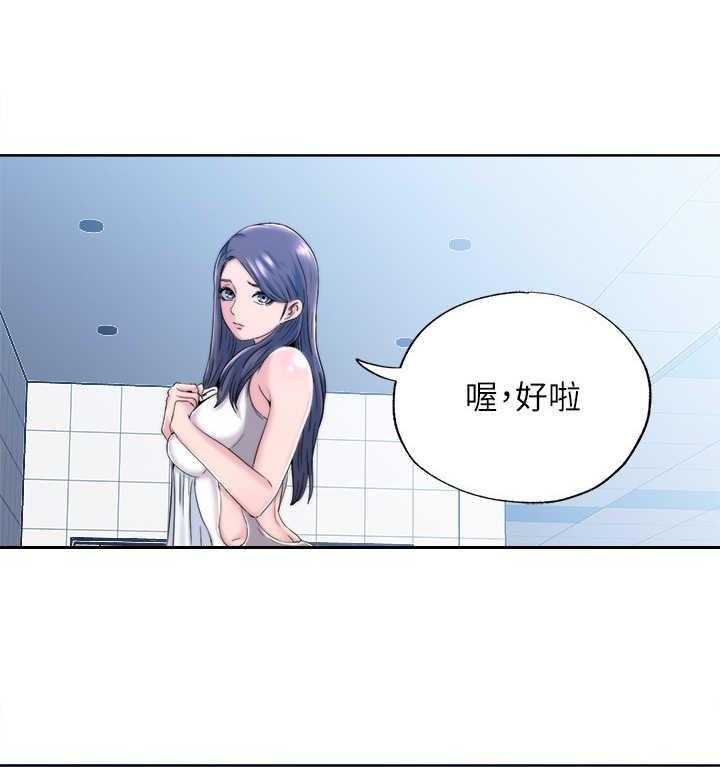 《泳池乐园》漫画最新章节第5话 5_尴尬免费下拉式在线观看章节第【9】张图片