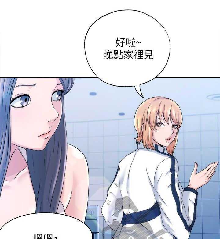 《泳池乐园》漫画最新章节第5话 5_尴尬免费下拉式在线观看章节第【12】张图片