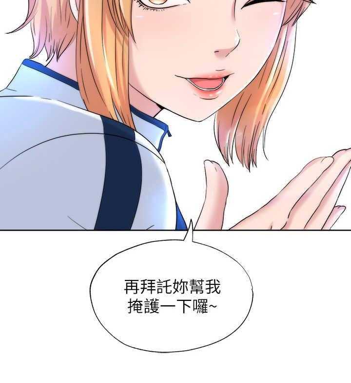 《泳池乐园》漫画最新章节第5话 5_尴尬免费下拉式在线观看章节第【10】张图片