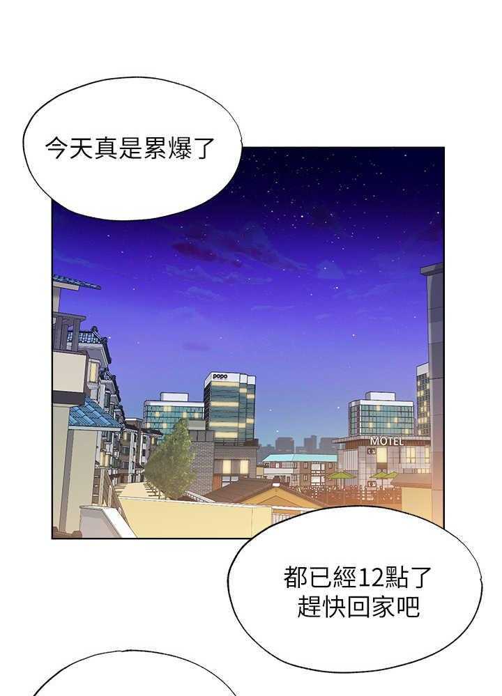 《泳池乐园》漫画最新章节第8话 8_整理仓库免费下拉式在线观看章节第【3】张图片