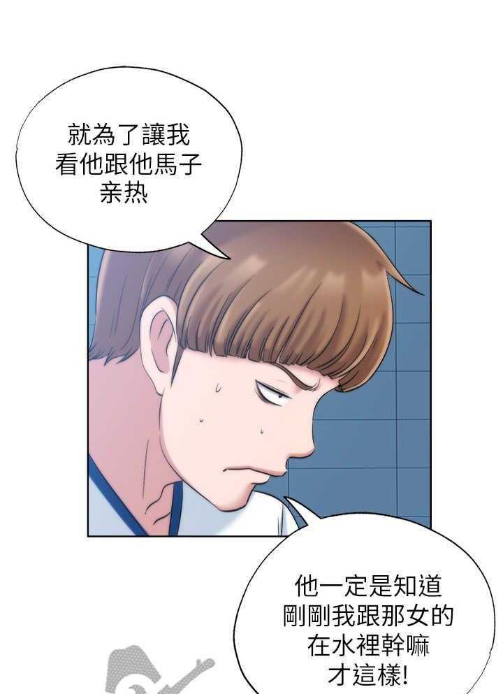 《泳池乐园》漫画最新章节第8话 8_整理仓库免费下拉式在线观看章节第【8】张图片