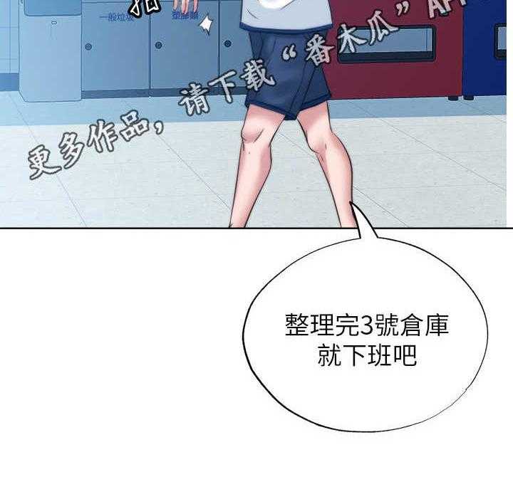 《泳池乐园》漫画最新章节第8话 8_整理仓库免费下拉式在线观看章节第【17】张图片