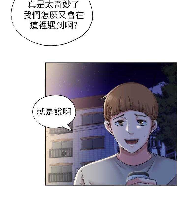 《泳池乐园》漫画最新章节第10话 10_缘分免费下拉式在线观看章节第【1】张图片