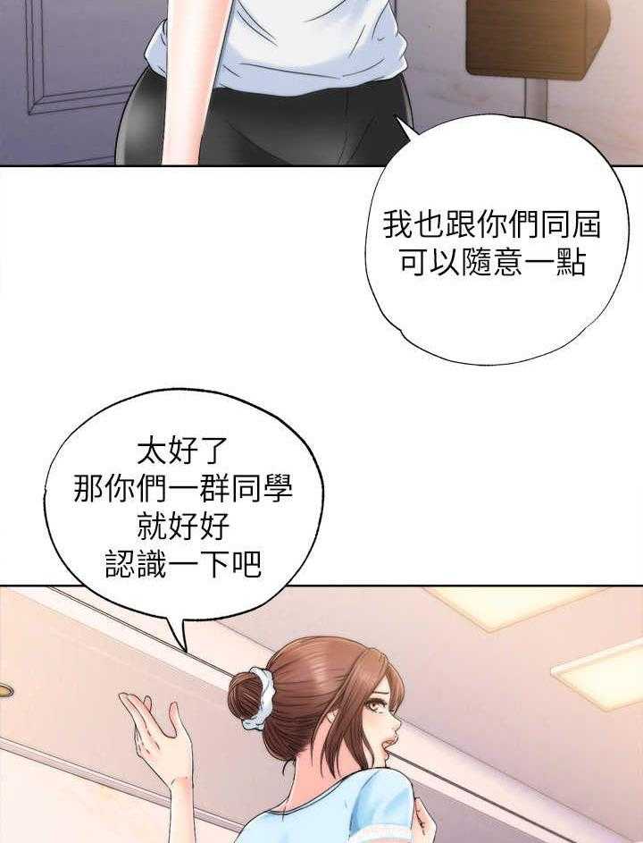 《泳池乐园》漫画最新章节第10话 10_缘分免费下拉式在线观看章节第【24】张图片