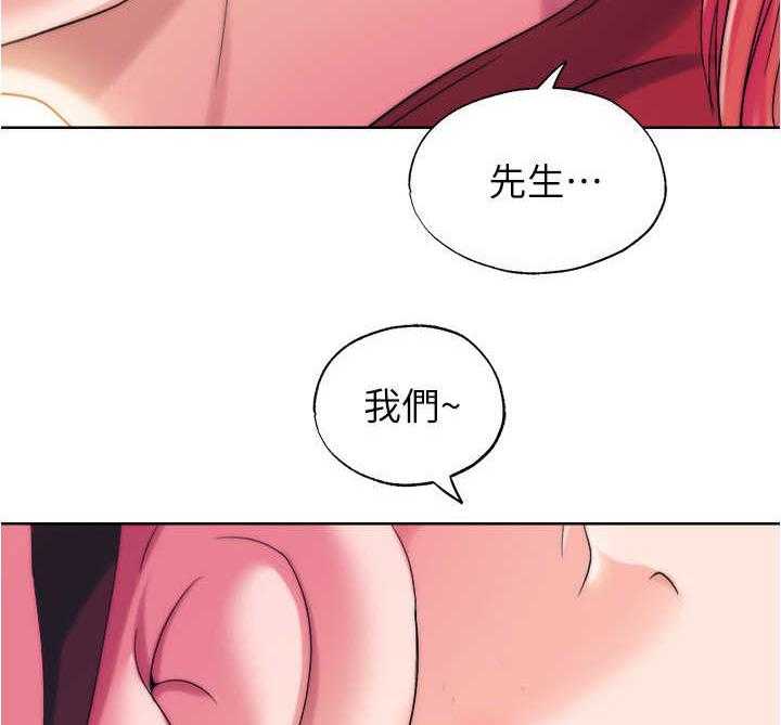 《泳池乐园》漫画最新章节第10话 10_缘分免费下拉式在线观看章节第【14】张图片