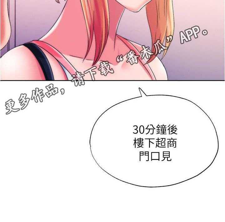 《泳池乐园》漫画最新章节第10话 10_缘分免费下拉式在线观看章节第【10】张图片